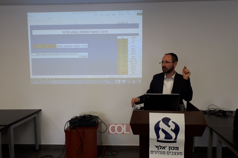 המחסומים הסמויים שמפריעים לממש את הפוטנציאל הכלכלי  