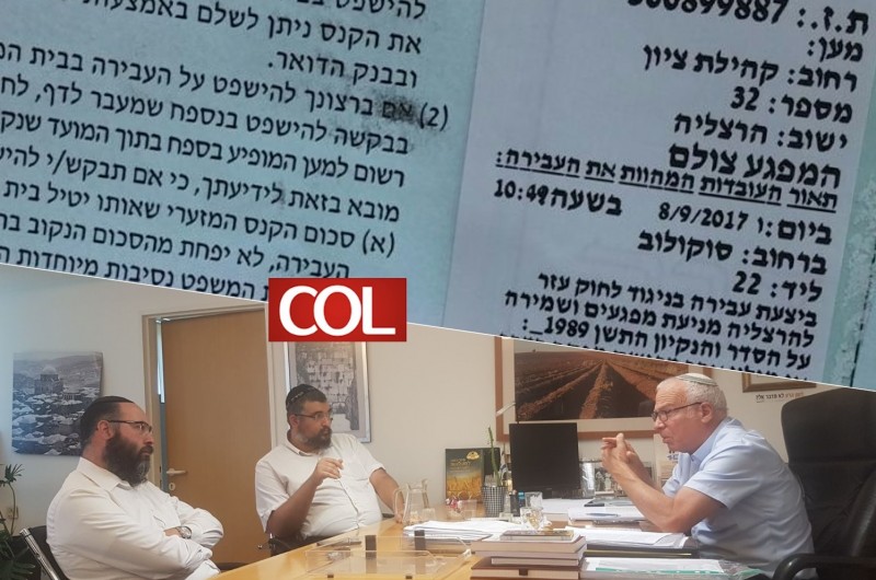 השר אריאל: 