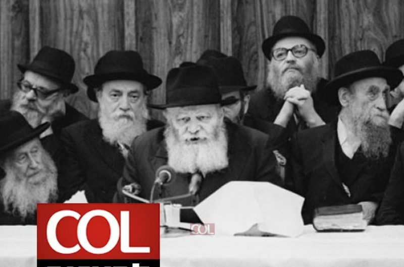 אור חדש: הקלטה מההתוועדות בקעמפ 'גן ישראל' תש