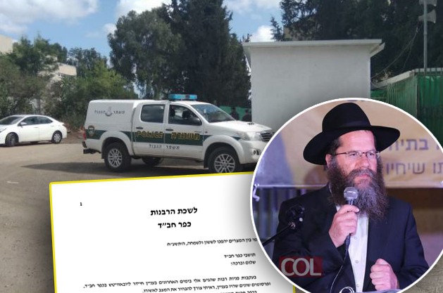 הרב אשכנזי: 