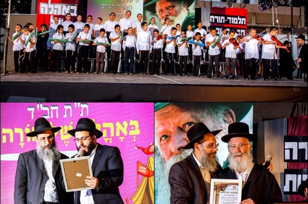 רחובות: מסיבת סיום בסימן 
