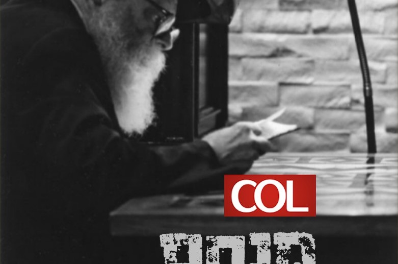 במחיצת הרבי: השמחה הגלויה בתשעה באב • מיוחד ומרתק