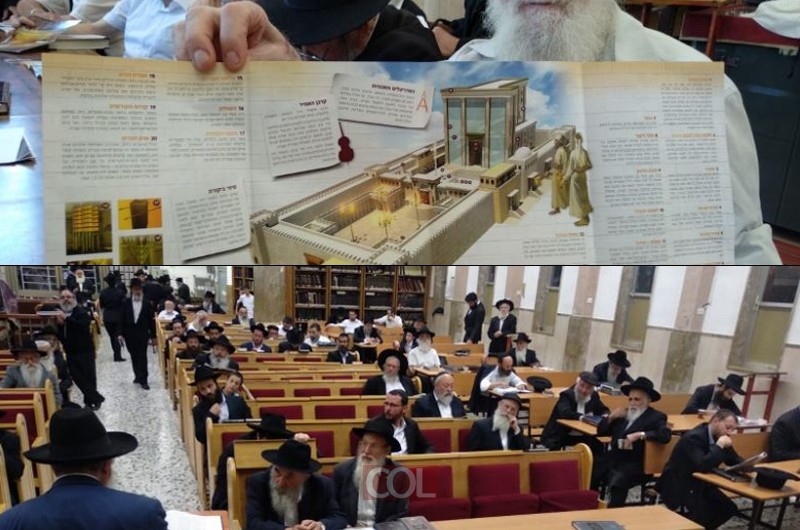 עוסקים בבניינו: הלכות בית הבחירה וסיום מסכת בכפר חב
