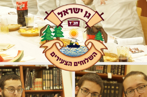 אסיפת צוות מדריכי קעמפ 