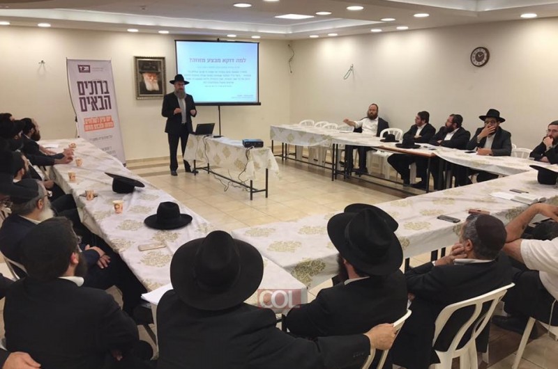 תמונת היום • נתניה