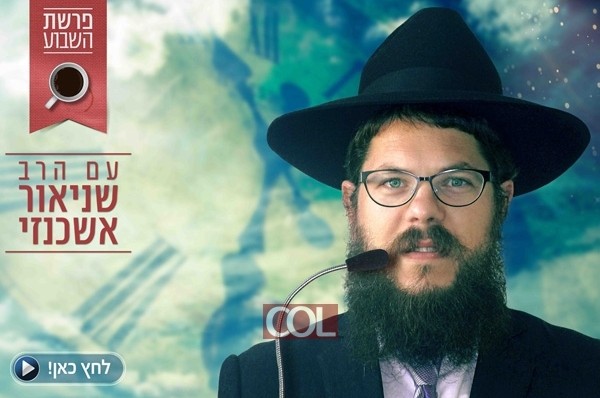 השיעור החשוב שתוכלו לשמוע: מה הסימנים שהמשיח בפתח?