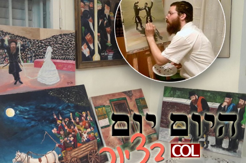 'היום יום' במכחולו של הצייר החסידי • חודש מנחם-אב 