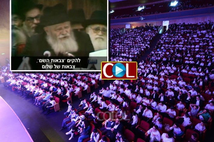 צפו: מיהו צבא הילדים היהודי ומהו הנשק הסודי שלהם? • וידאו