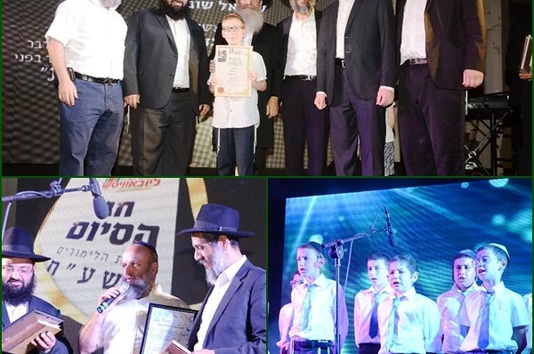 חג הסיום בת