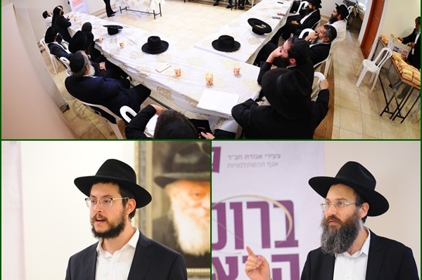 ביום עיון והיערכות למבצע מזוזה: הוצגה מערכת חדשנית