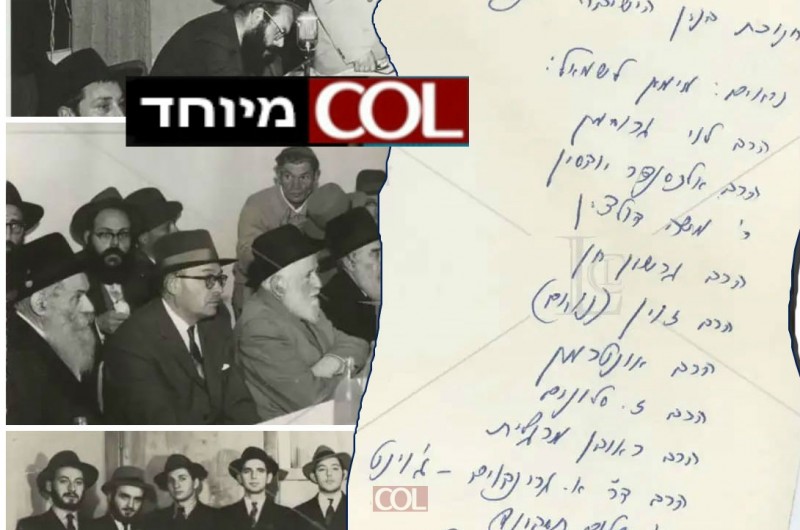 היסטוריה: עשרות אלפי תמונות נדירות מארכיון הספרייה של הרבי