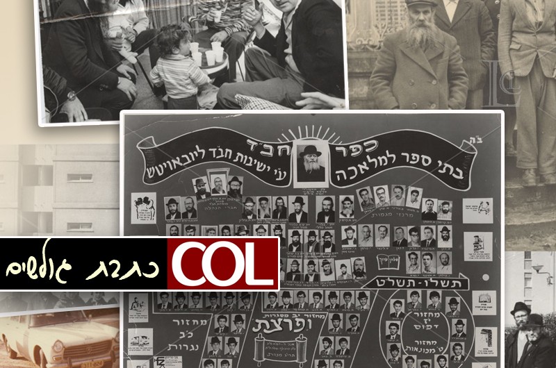 והילד הזה הוא אני: מתרגשים מהגלריה הנוסטלגית > מתעדכן