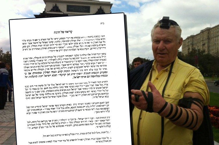 לפני 16 שנה: הרב דבליצקי ע
