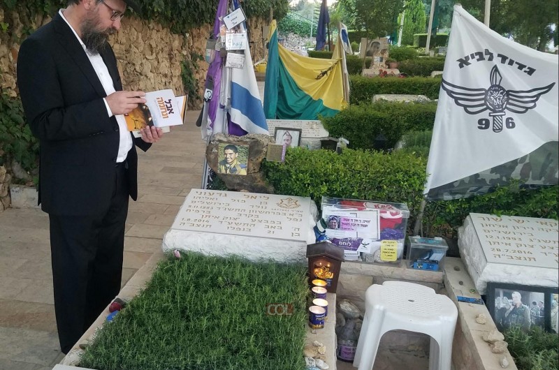 4 שנים למבצע: צעירי חב