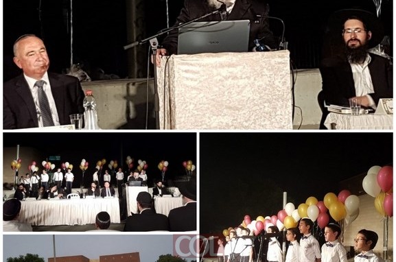 נתניה: שנת הלימודים נחתמה בטקס מרשים ומרגש