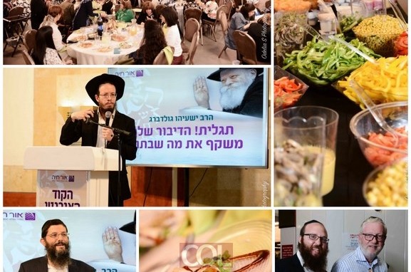 ירושלים: אלפים בשלושת ימי העיון של 'אור חיה' • גלריה 