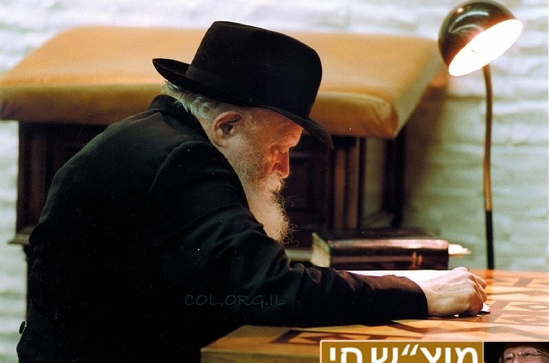 נחמו נחמו: ה