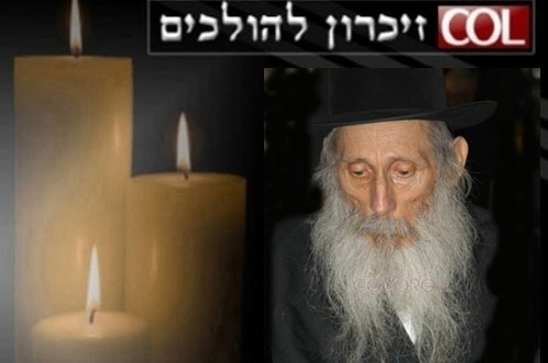 זכרון להולכים: הרב אברהם מרדכי שמואל לידר ע