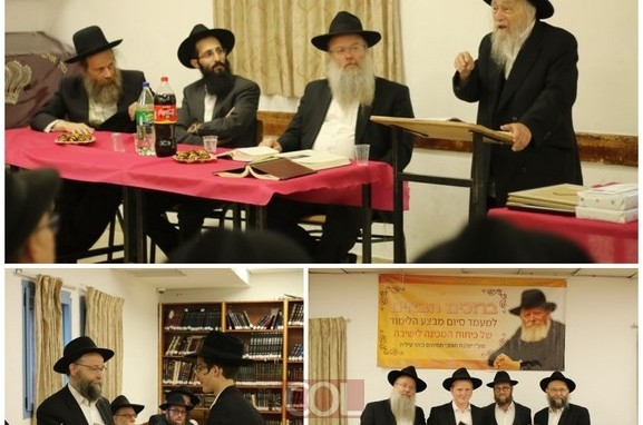 בתות