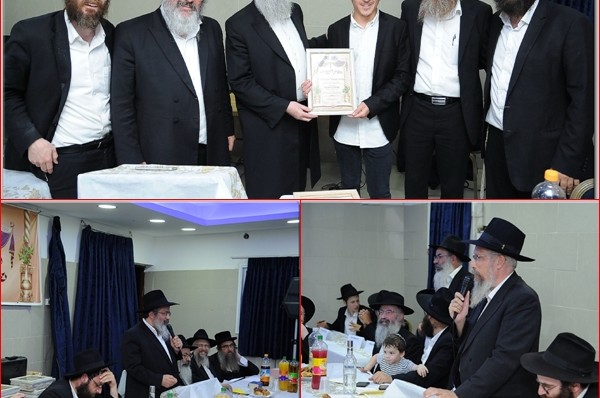 טקס סיום המחזור השני בישיבת חב