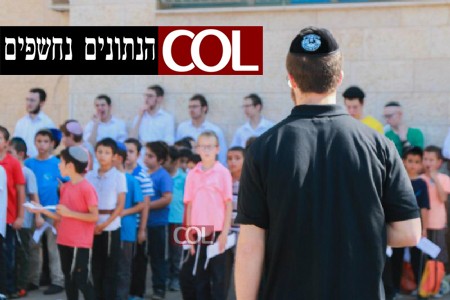 כמה משתתפים במחנות הקיץ חב