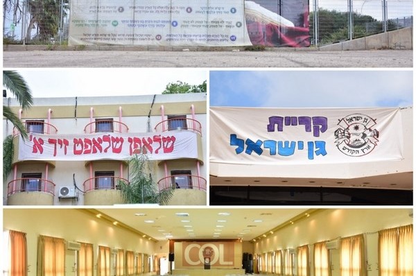 פלנטה אחרת • תיעוד מיוחד מקרית 'גן-ישראל - ארץ הקודש'