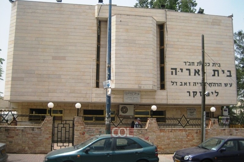 שיכון חב