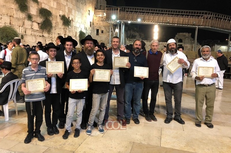 בערב אחד ומיוחד בירושלים: מאה וחמישים איש סיימו מסכת 