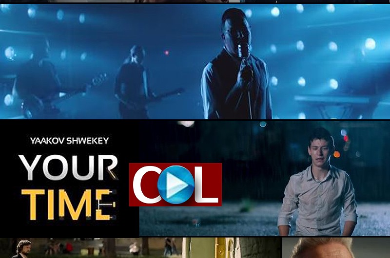 קליפ חדש ליעקב שוואקי: YOUR TIME • צפו
