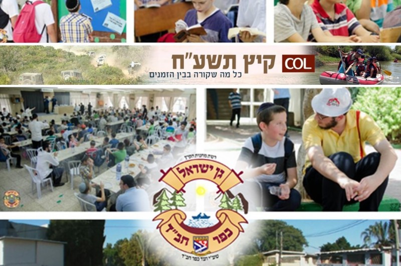 כפר חב