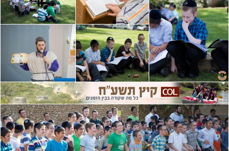 א לעבדיקער שילד: היום השני של 