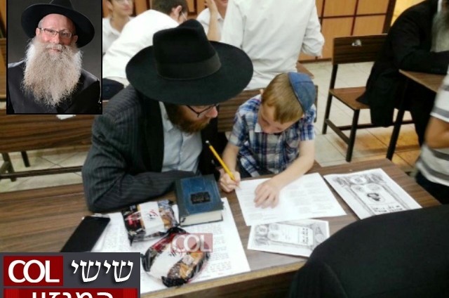 היחס ההדדי והדו-צדדי בין המורה לתלמידו • טור חינוכי