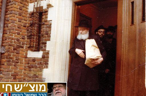 רבי לוי יצחק מל ילד חולה והבריא באופן ניסי • חשיפה מכלי ראשון