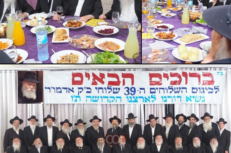 בפעם ה-39: כינוס שלוחי הרבי לארץ-הקודש ● גלריה