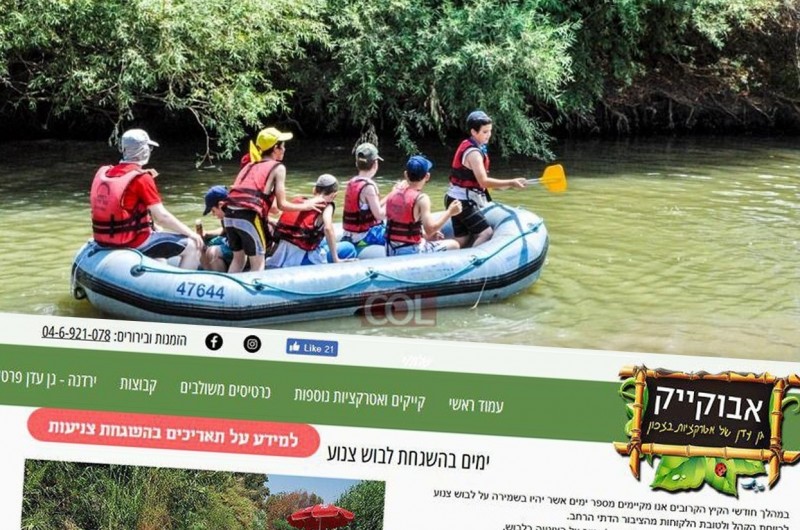 כחומה מול כל הלחצים: ראפטינג אבו קיאק שומר על צניעות