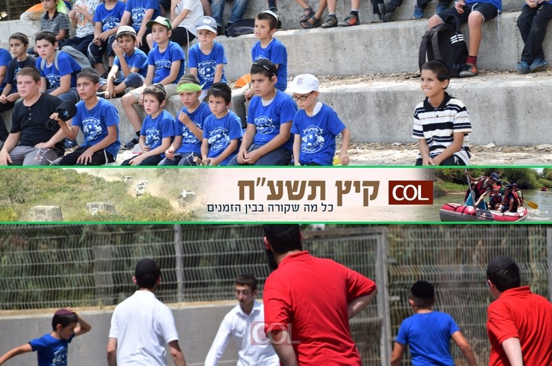 גן ישראל חדרה מסכמים שבוע חוייתי • גלריה