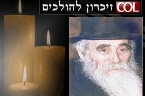 זכרון להולכים: הרב יהושע מרדכי ליפקין ע