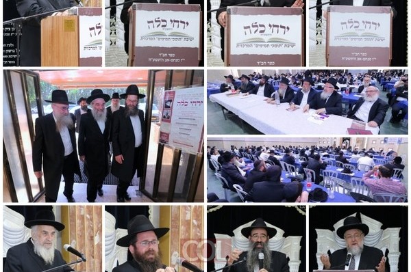 כבוד גדול לבעל ההילולא ב
