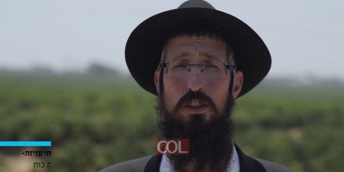 טהרו לעצמכם סרטון כללי