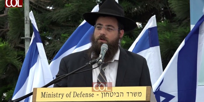 הרב אופן ערב ראש השנה במשרד הבטחון
