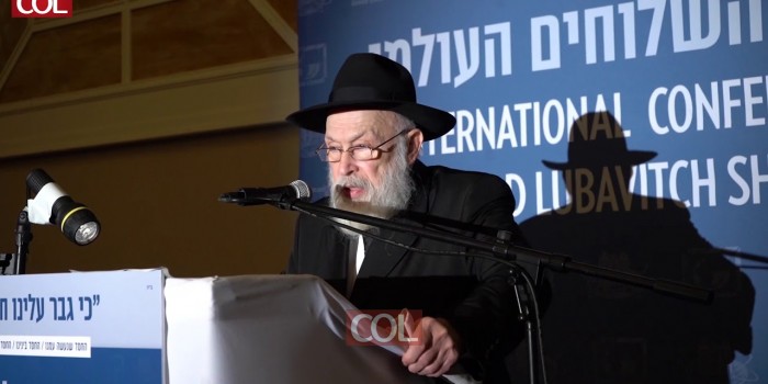 ר' חיים יהודה קרינסקי
