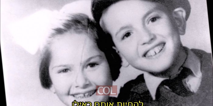 קליפ ההבטחה - רודרמן