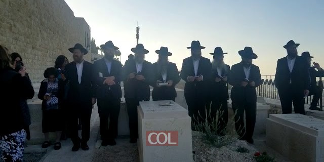 יארצייט ראשון לרב צבי גרינוולד עה