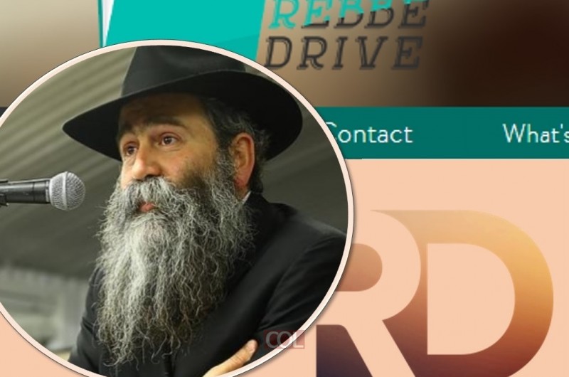 'רבי דרייב' בשת 'רבי דרייב' בשת