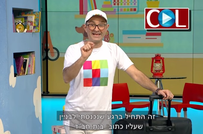 הסרט החדש: 'שלומי וסתם' עם חב