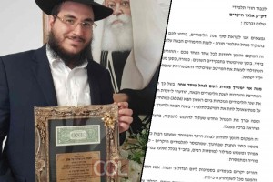אלעד: המנהל הרב שלמה אלבז נפרד מהורי התלמידים