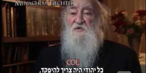 כח סיון חלק שלישי