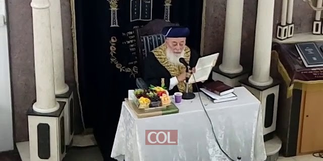 שיעור הרב עמאר