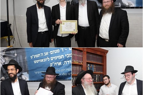 מחיל אל חיל: מעמד רב רושם בתות