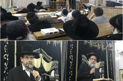 קהילת חב״ד ראשון לציון: סיום הרמב״ם ומצגת על בית המקדש 